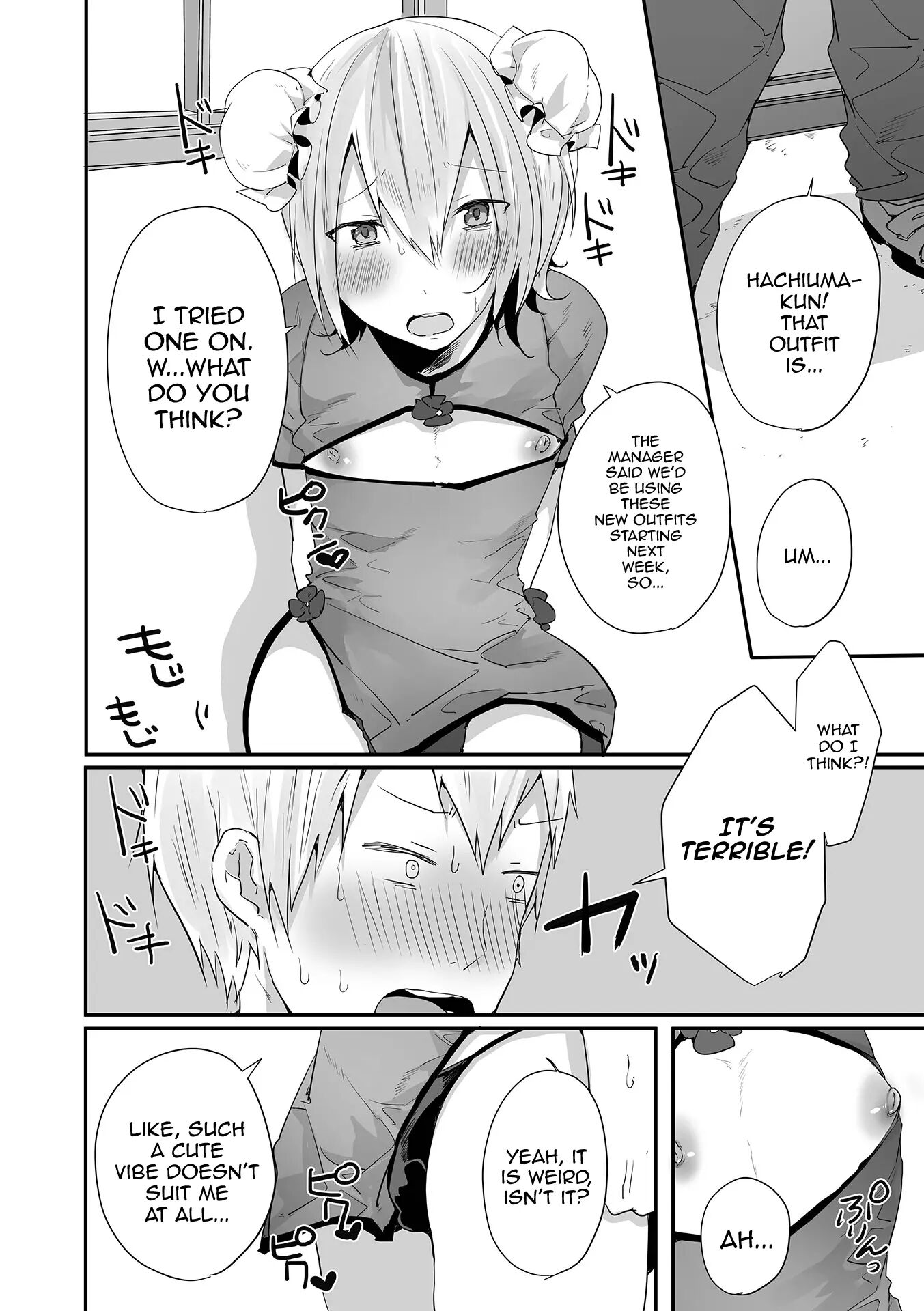 Otokonoko Datte Koi Shitain Desu Ga! + Ecchi Na China ♂ Wa, Osuki Desu Ka [yaoi] Chapter 1 Page 200