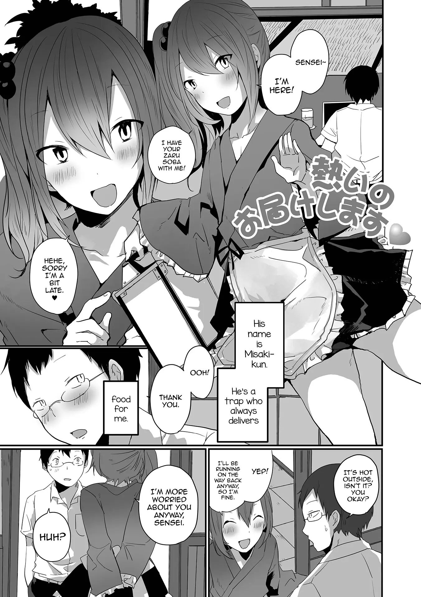Otokonoko Datte Koi Shitain Desu Ga! + Ecchi Na China ♂ Wa, Osuki Desu Ka [yaoi] Chapter 1 Page 21