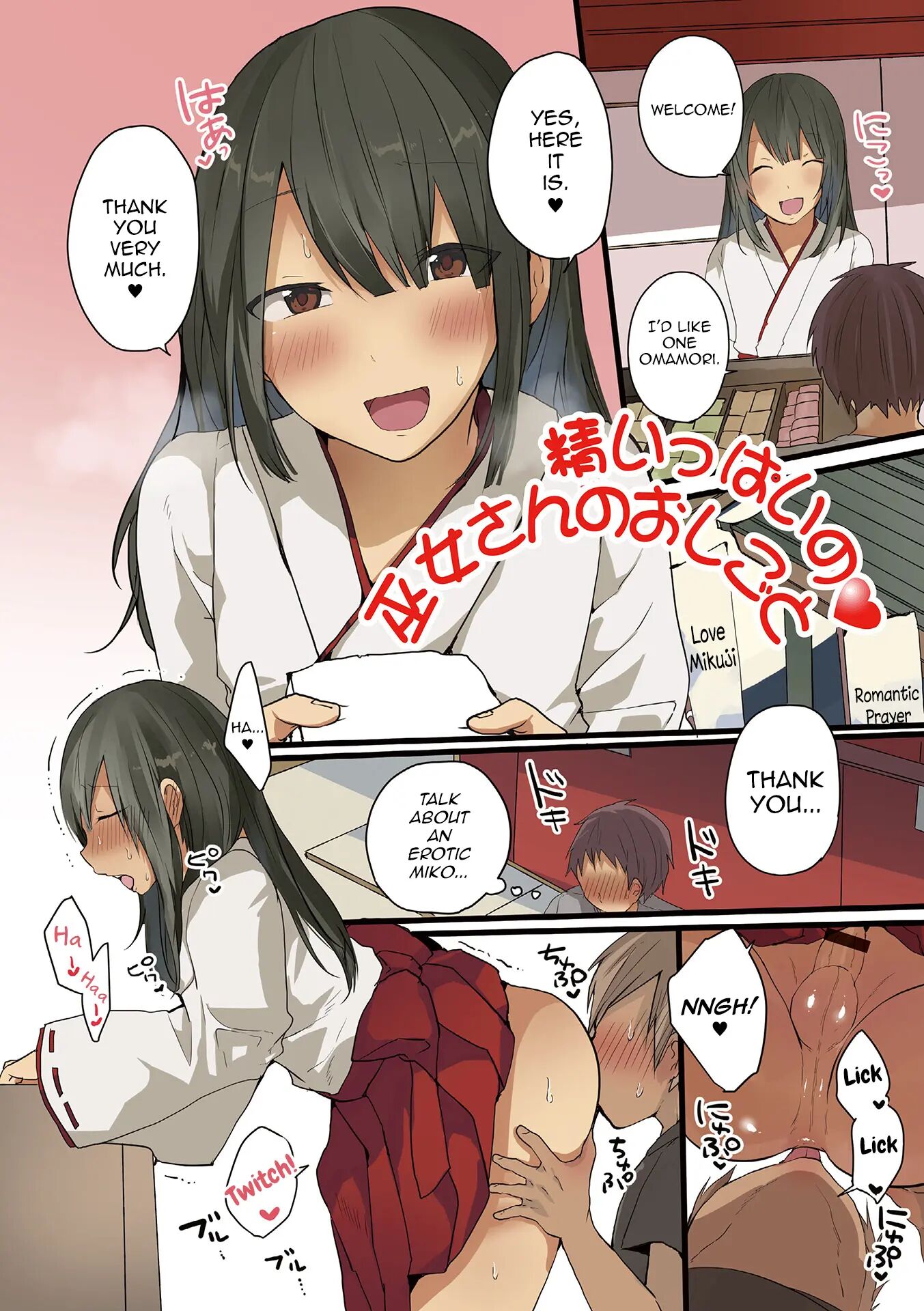 Otokonoko Datte Koi Shitain Desu Ga! + Ecchi Na China ♂ Wa, Osuki Desu Ka [yaoi] Chapter 1 Page 3
