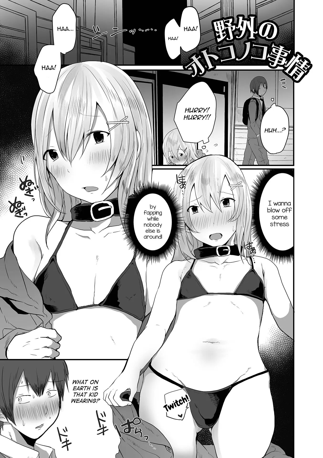 Otokonoko Datte Koi Shitain Desu Ga! + Ecchi Na China ♂ Wa, Osuki Desu Ka [yaoi] Chapter 1 Page 37