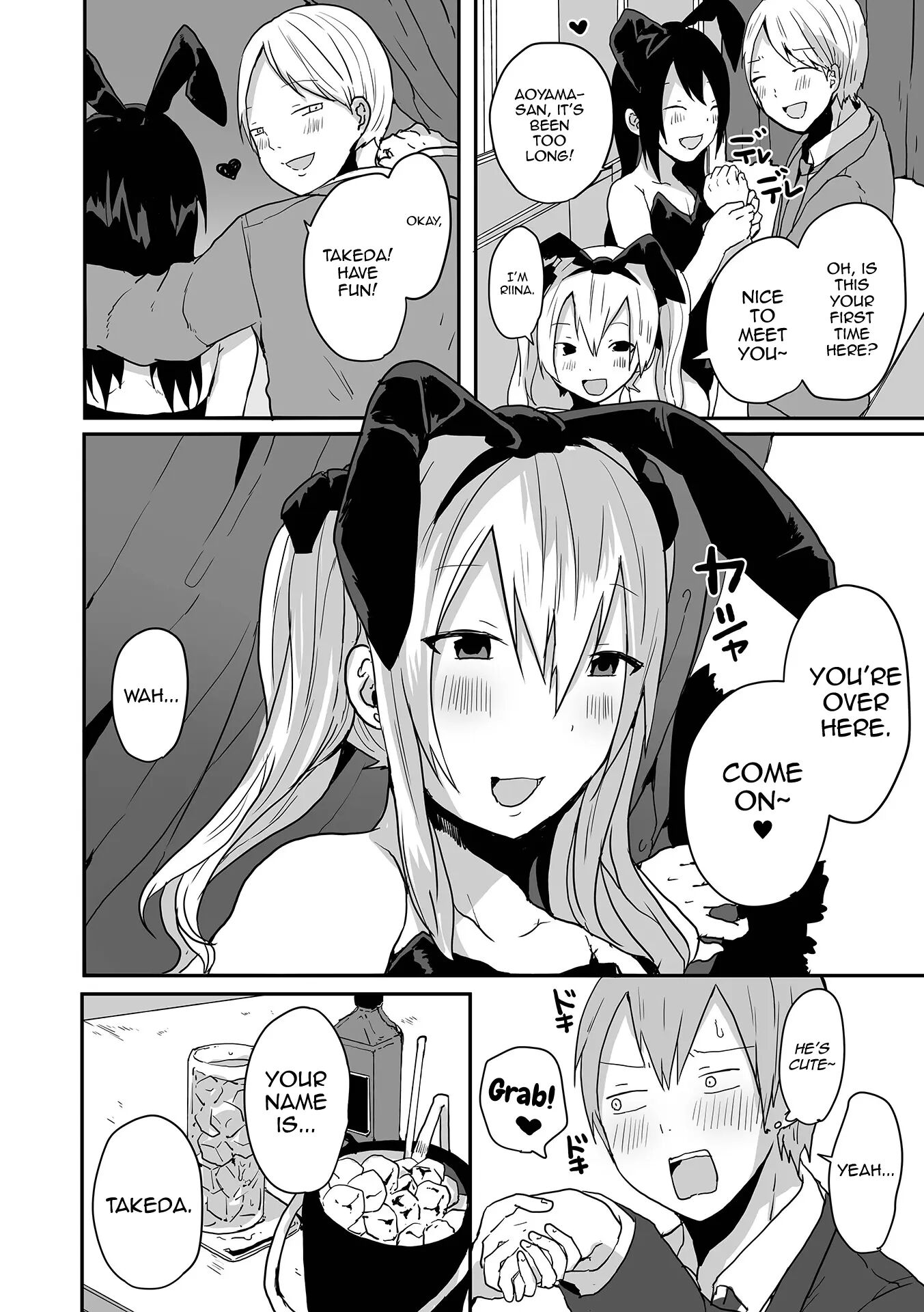 Otokonoko Datte Koi Shitain Desu Ga! + Ecchi Na China ♂ Wa, Osuki Desu Ka [yaoi] Chapter 1 Page 54
