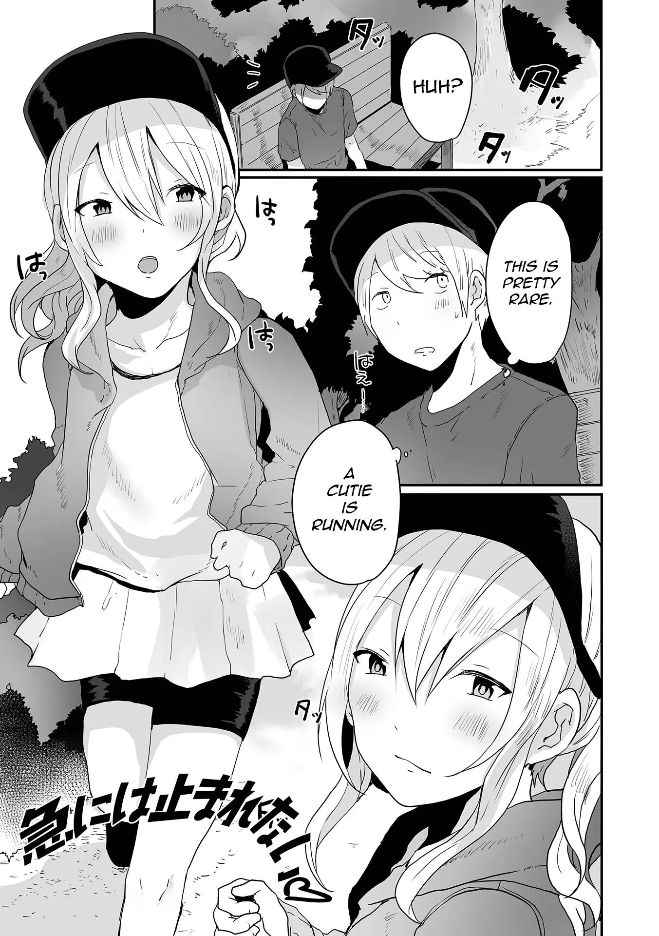 Otokonoko Datte Koi Shitain Desu Ga! + Ecchi Na China ♂ Wa, Osuki Desu Ka [yaoi] Chapter 1 Page 69