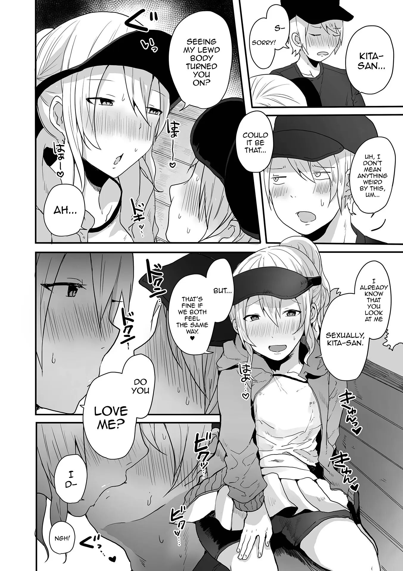 Otokonoko Datte Koi Shitain Desu Ga! + Ecchi Na China ♂ Wa, Osuki Desu Ka [yaoi] Chapter 1 Page 74