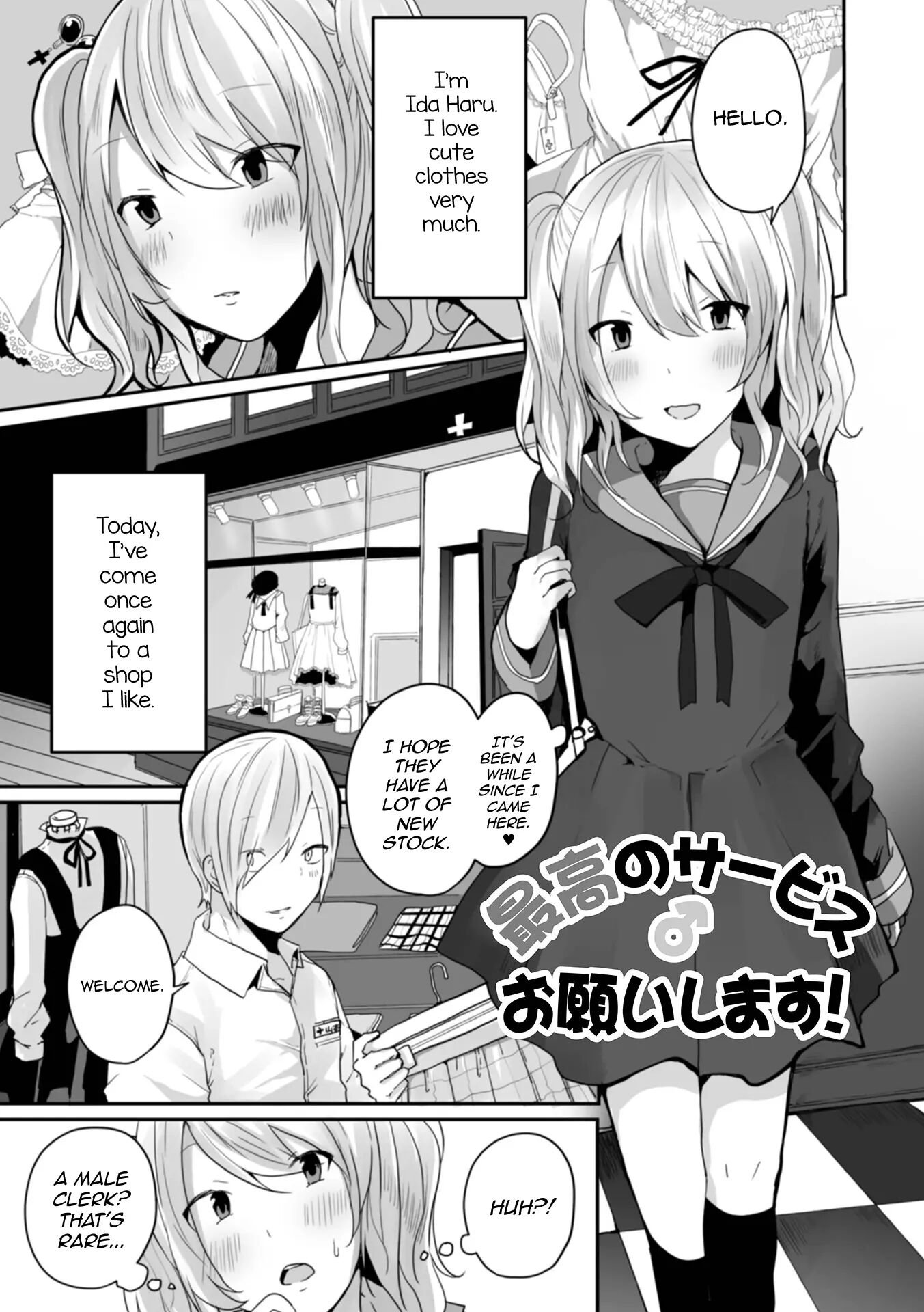 Otokonoko Datte Koi Shitain Desu Ga! + Ecchi Na China ♂ Wa, Osuki Desu Ka [yaoi] Chapter 1 Page 85
