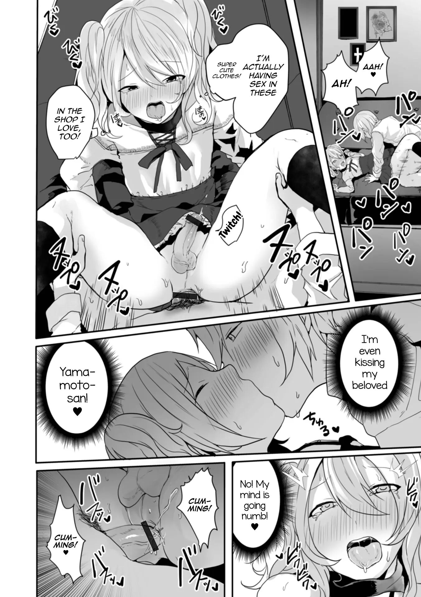 Otokonoko Datte Koi Shitain Desu Ga! + Ecchi Na China ♂ Wa, Osuki Desu Ka [yaoi] Chapter 1 Page 98
