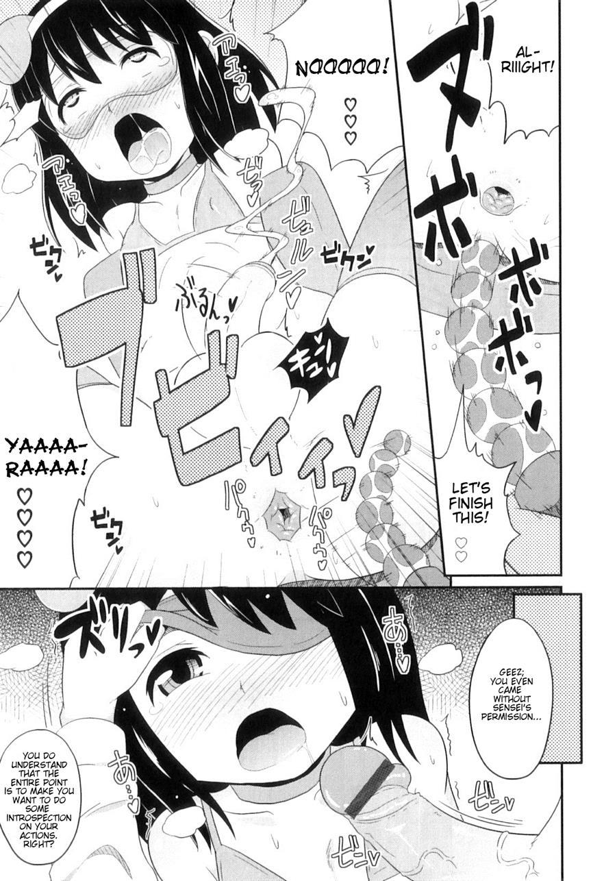 Otokonoko Heaven [yaoi] 7