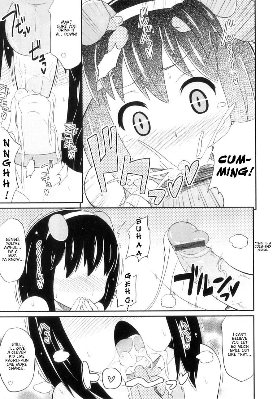 Otokonoko Heaven [yaoi] 7