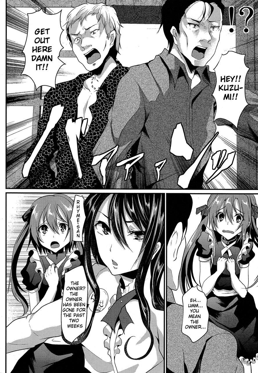 Otokonoko Maid Cafe Lovely Cherry Ni Chiage Ni Ittekimashita [yaoi] 1