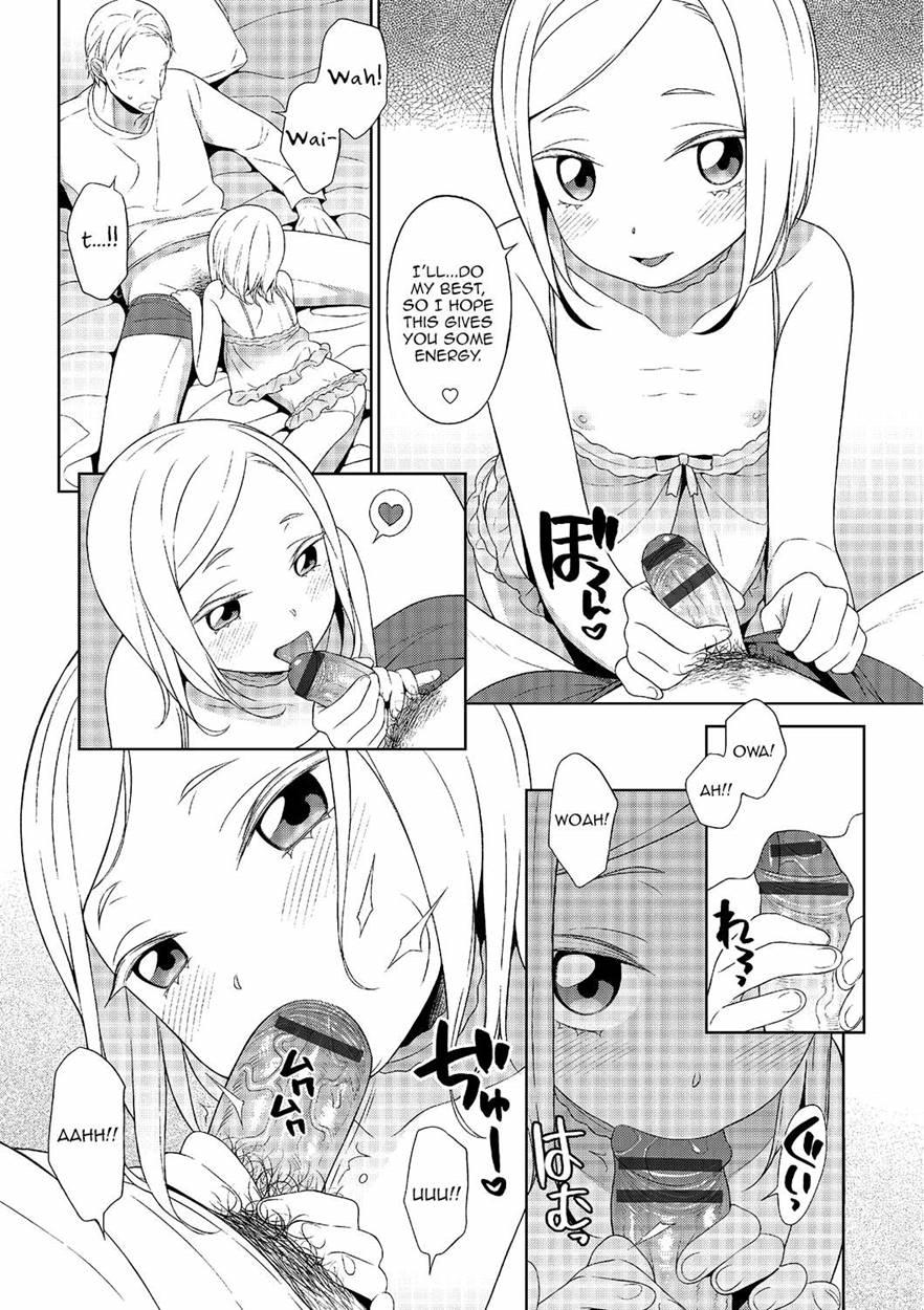 Otokonoko No Ie [yaoi] 1