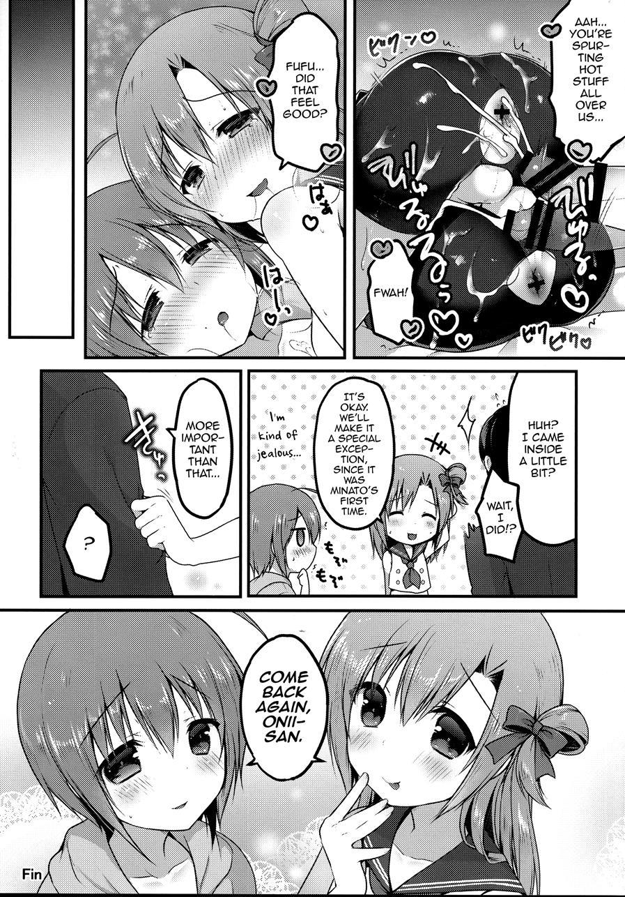 Otokonoko Spats Fuzoku [yaoi] 1