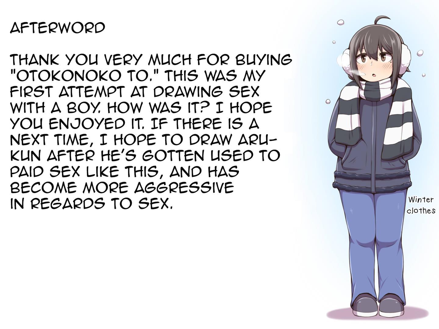 Otokonoko To [yaoi] 1