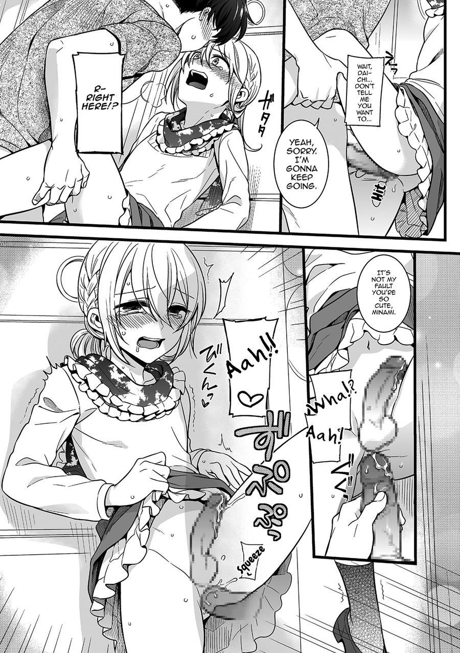 Otokonoko To Date No Renchuu [yaoi] 1