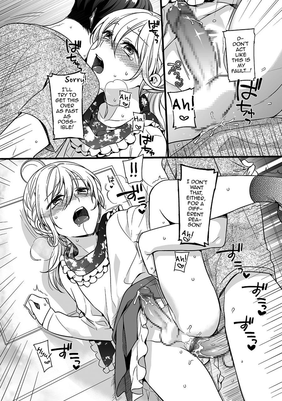 Otokonoko To Date No Renchuu [yaoi] 1
