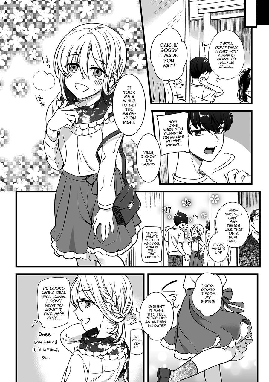 Otokonoko To Date No Renchuu [yaoi] 1