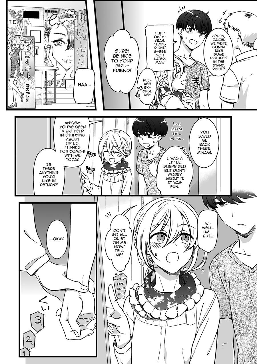 Otokonoko To Date No Renchuu [yaoi] 1