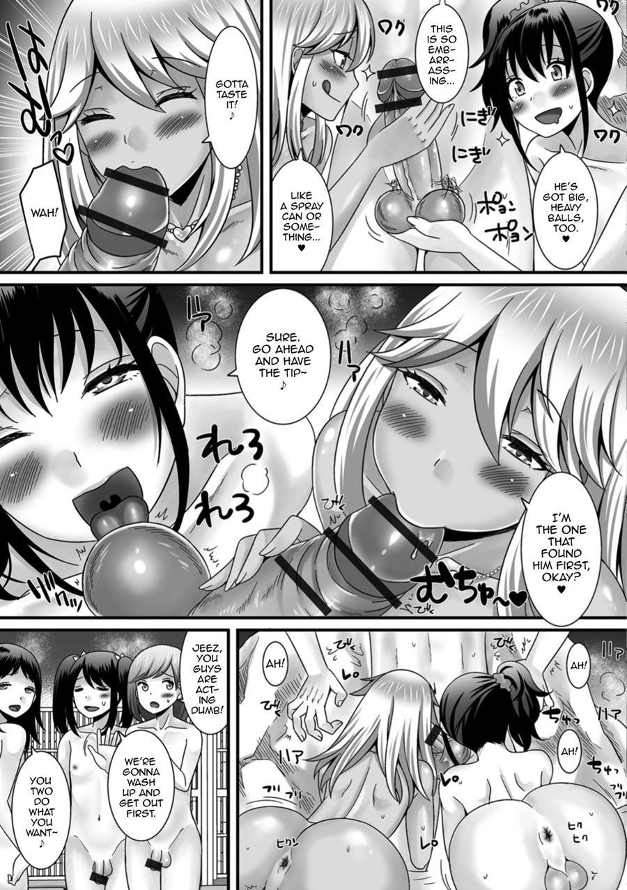 Otokonoko To Iku! Shuugaku Ryokou [yaoi] 1