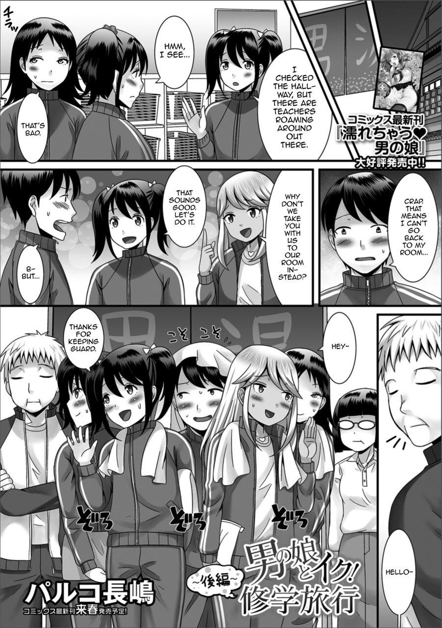 Otokonoko To Iku! Shuugaku Ryokou [yaoi] 2