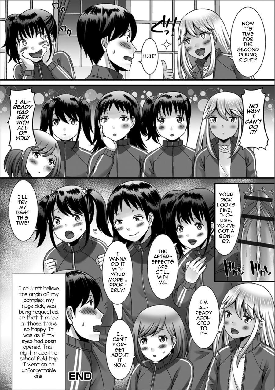 Otokonoko To Iku! Shuugaku Ryokou [yaoi] 2