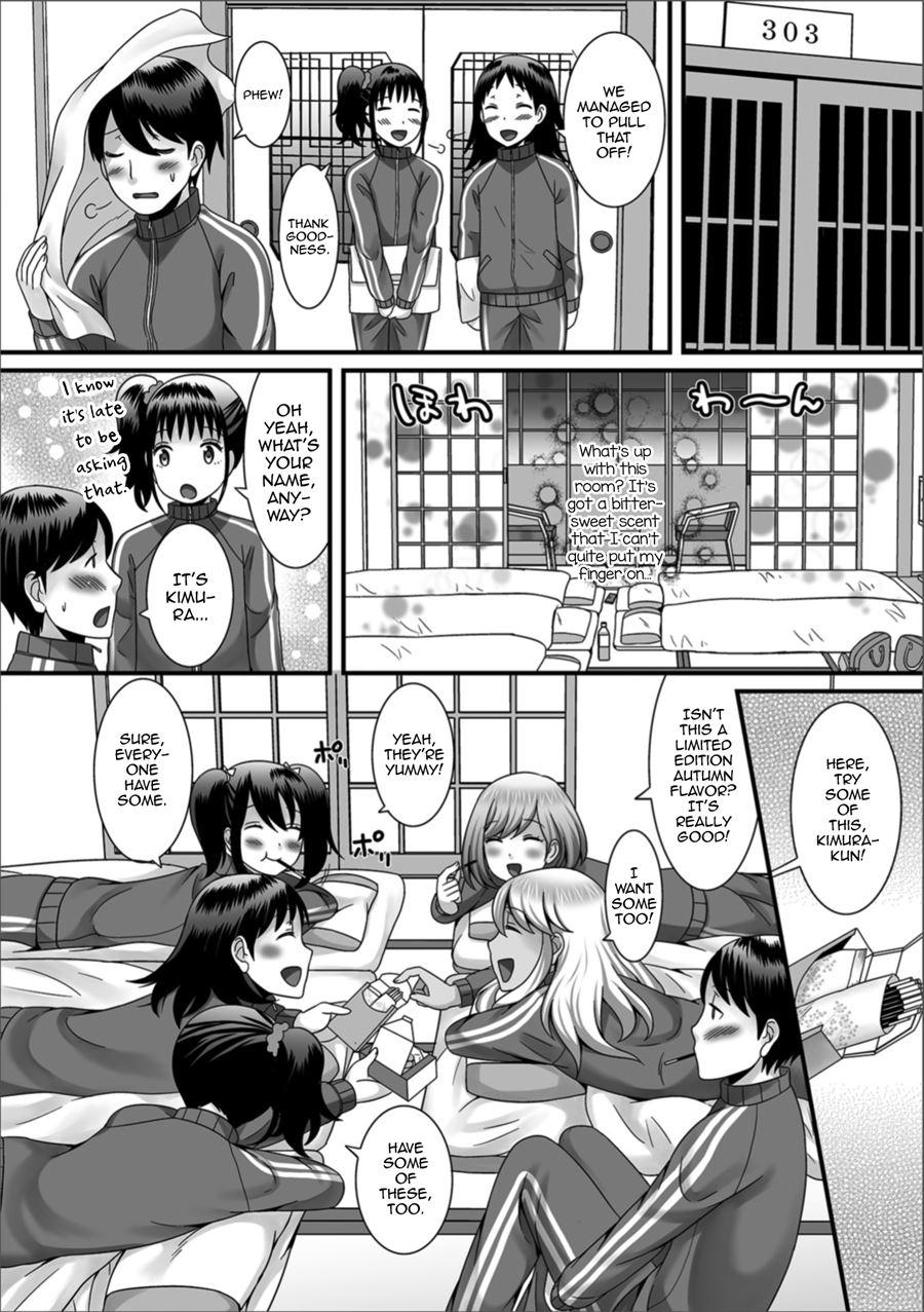 Otokonoko To Iku! Shuugaku Ryokou [yaoi] 2