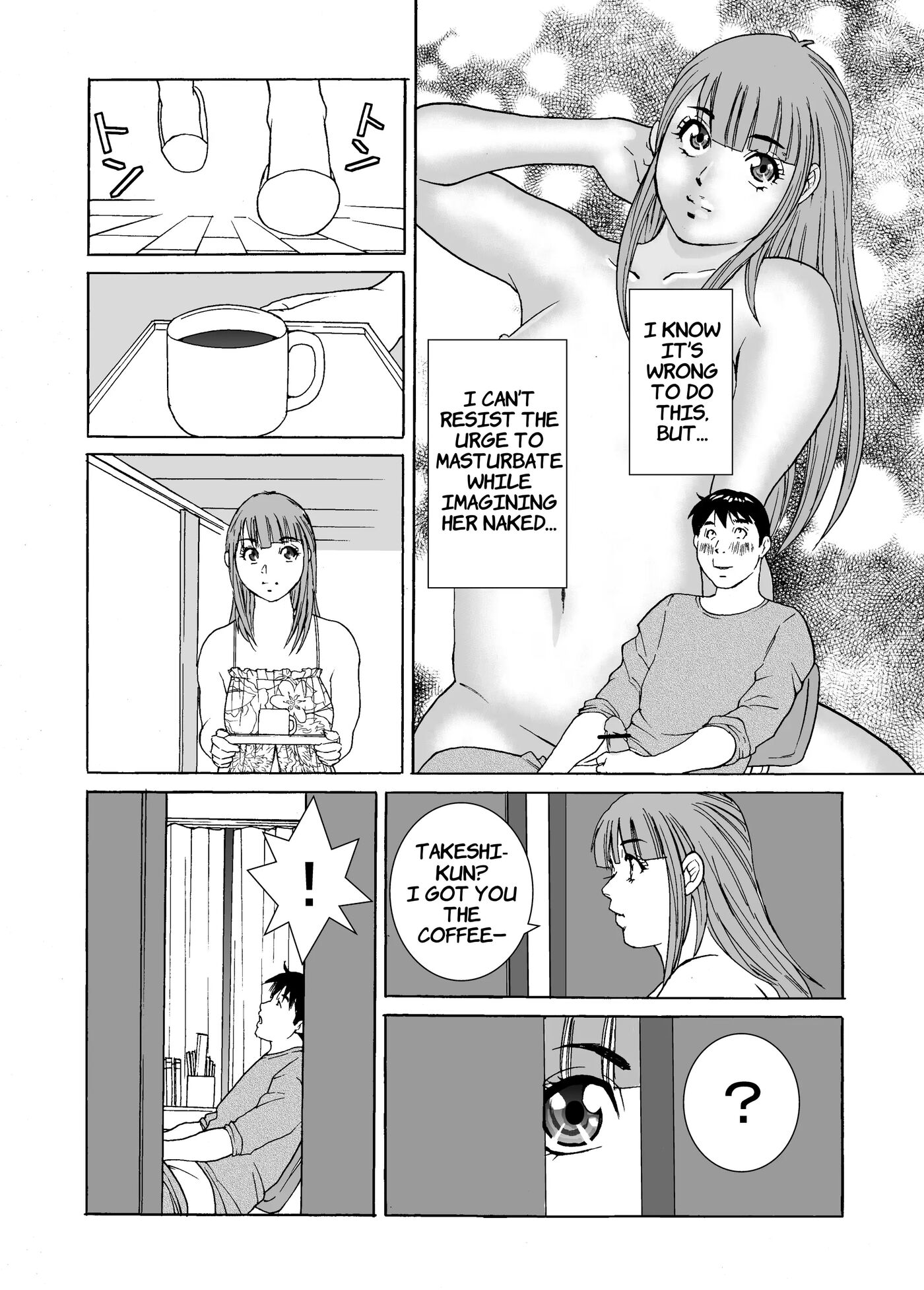 Otokonoko Wakaba-chan 1