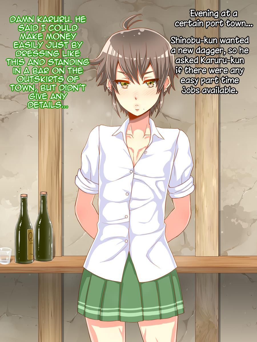 Otokonoko Yotogibanashi [yaoi] 1