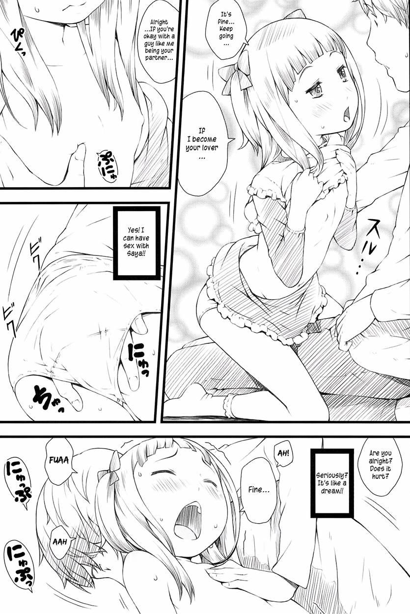 Otomari Saya-chan 1