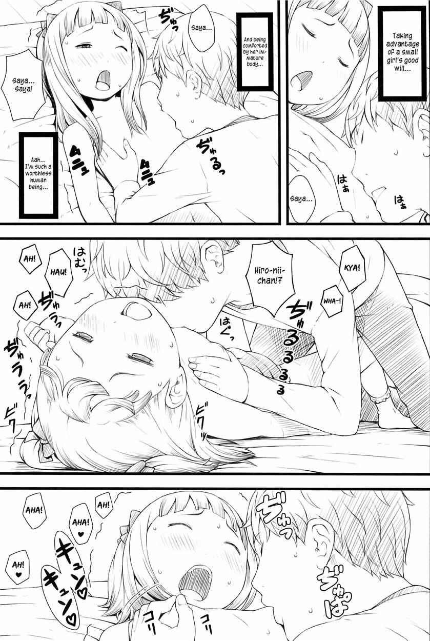 Otomari Saya-chan 1