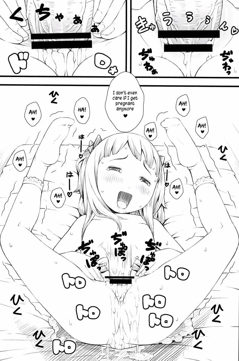 Otomari Saya-chan 1