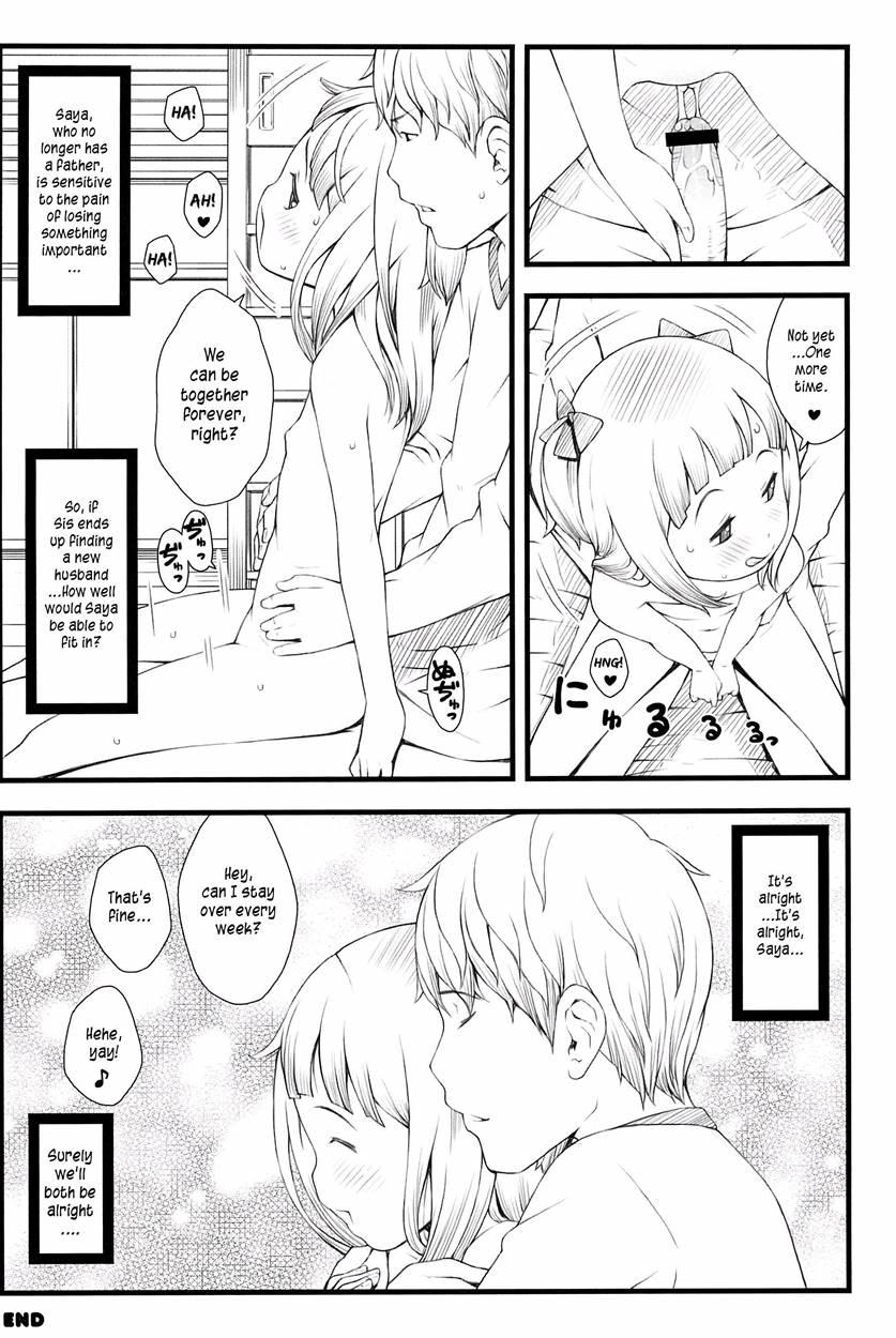 Otomari Saya-chan 1