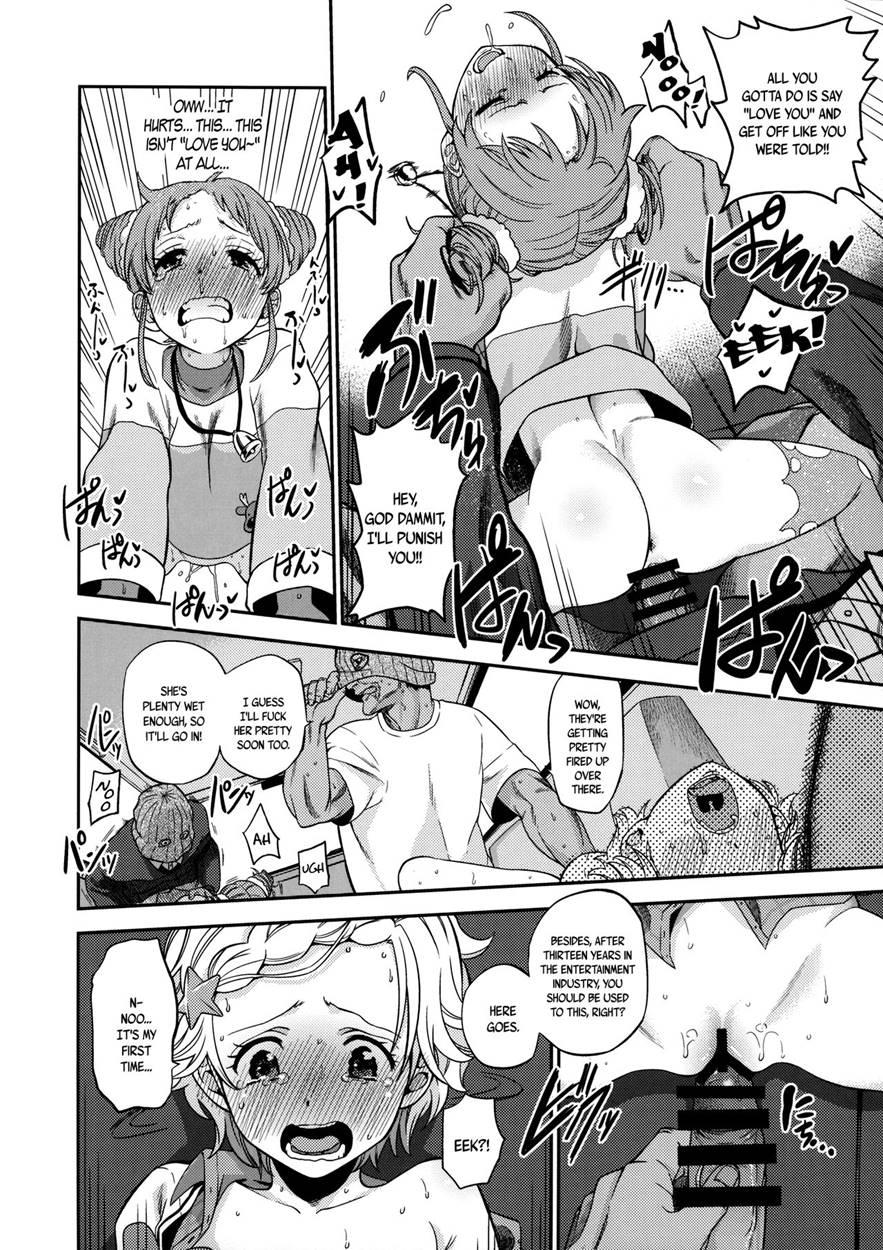 Otome And Hinaki's Lives Gently Go Downhill 1