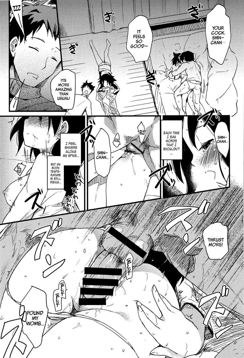 Otome Kuzushi 11