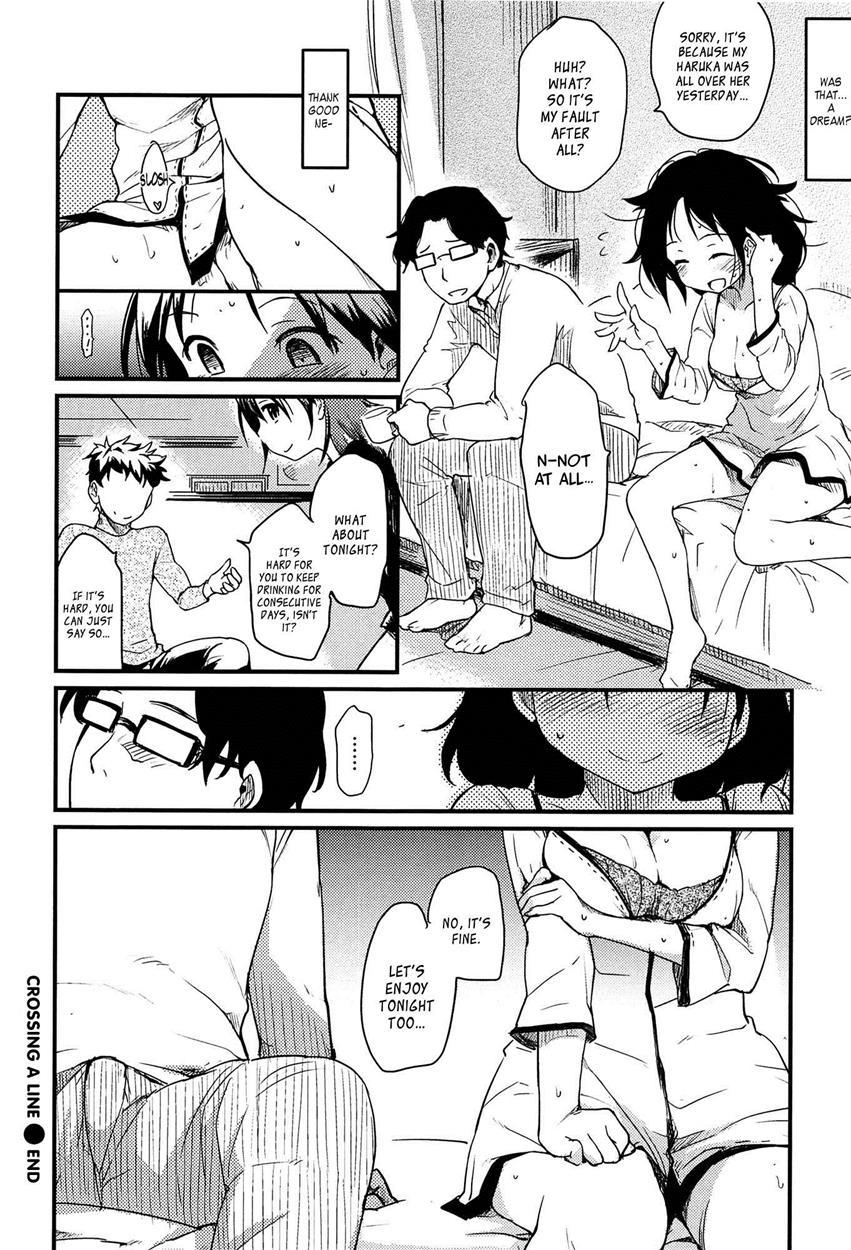 Otome Kuzushi 11