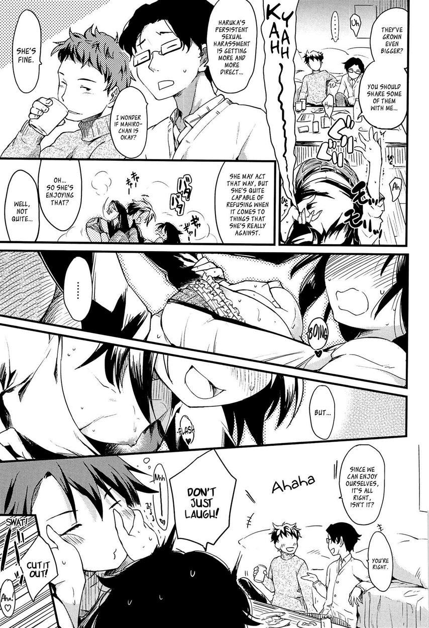 Otome Kuzushi 11