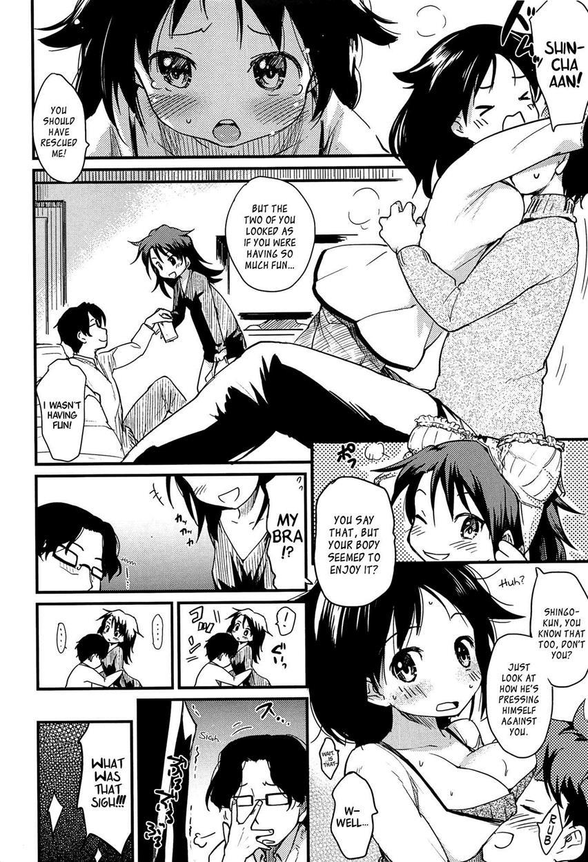 Otome Kuzushi 11
