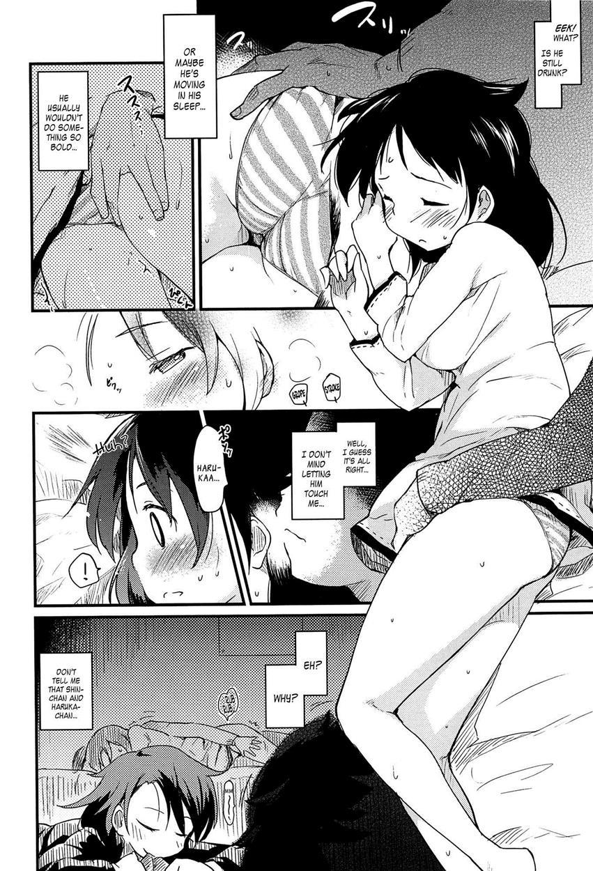 Otome Kuzushi 11