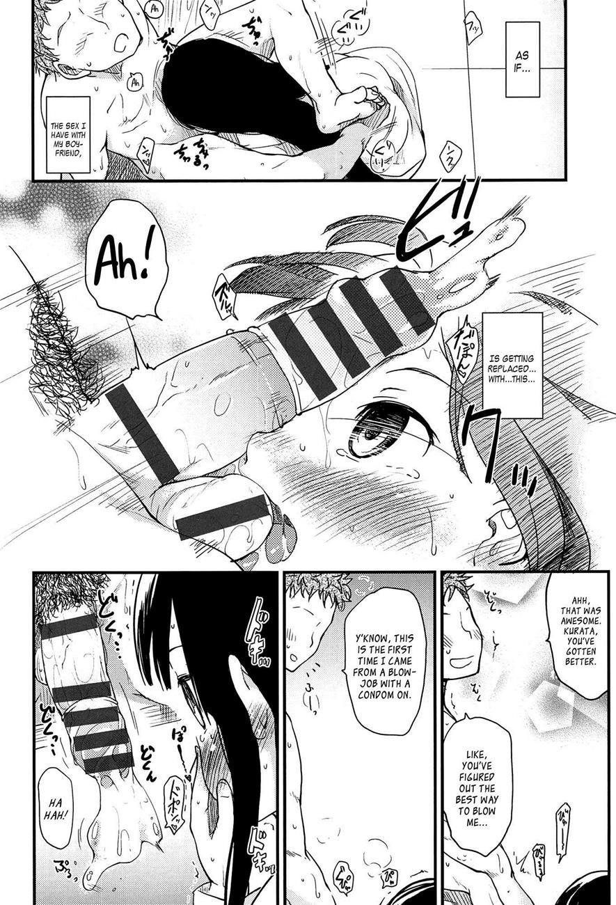 Otome Kuzushi 3