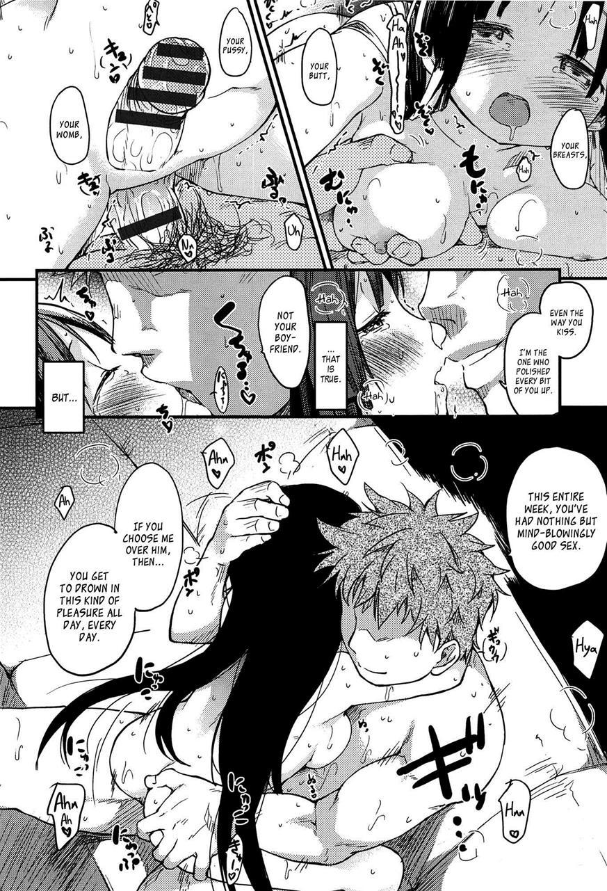 Otome Kuzushi 4