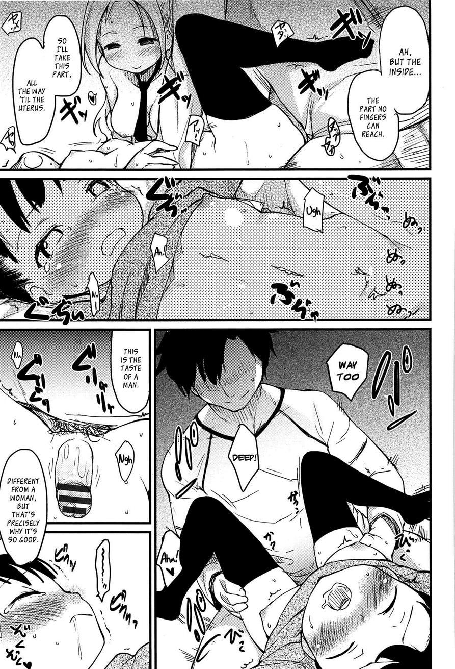 Otome Kuzushi 6