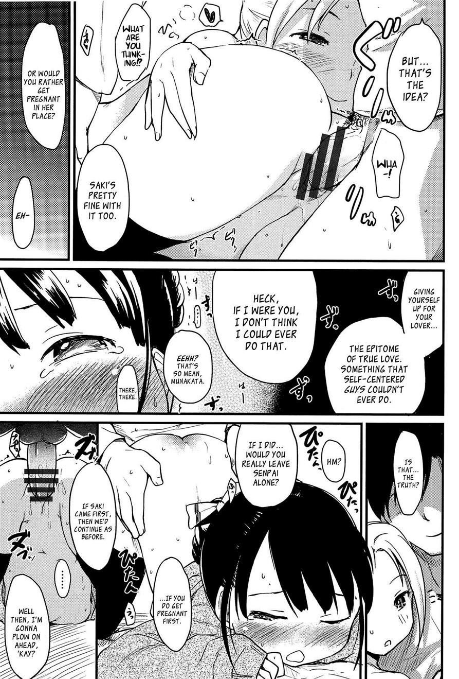 Otome Kuzushi 6