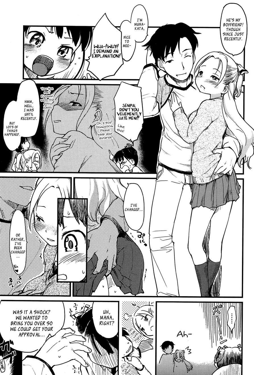 Otome Kuzushi 6