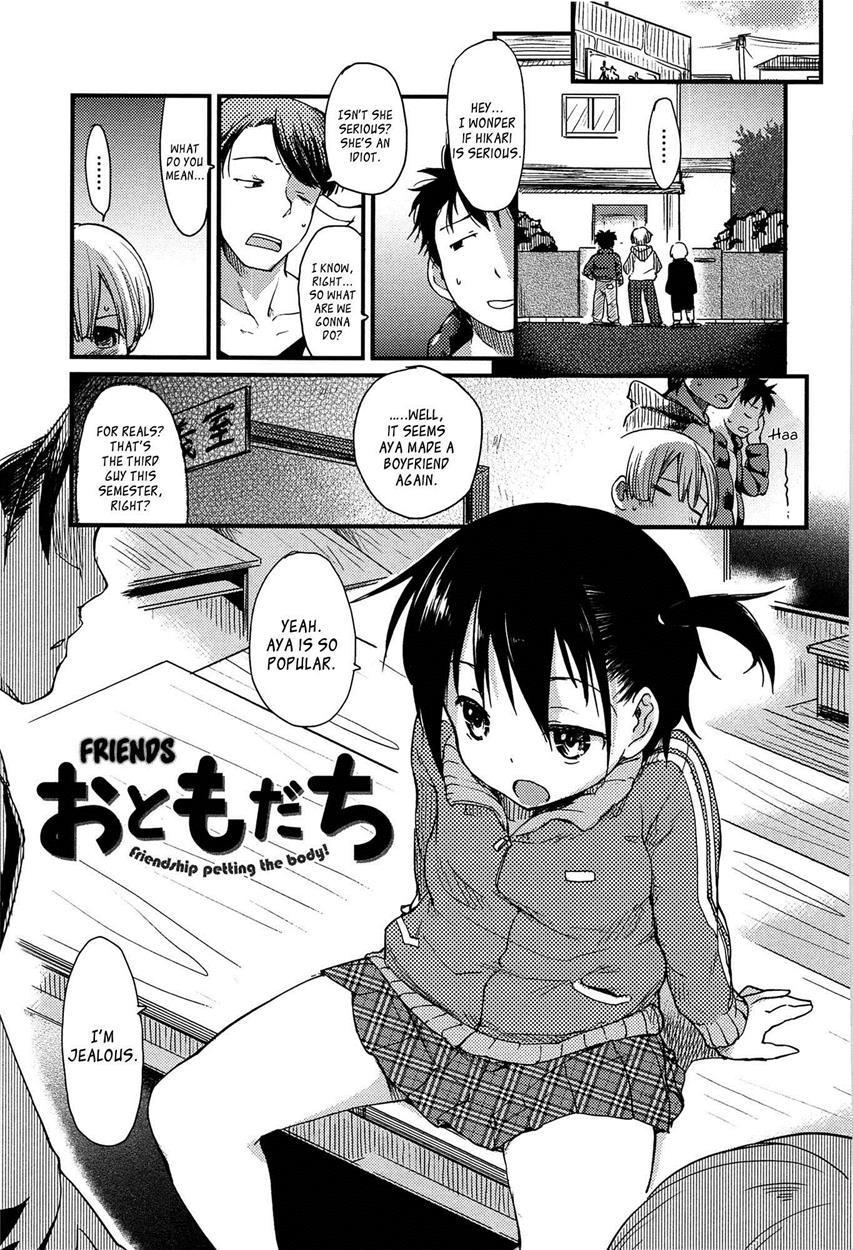 Otome Kuzushi 8