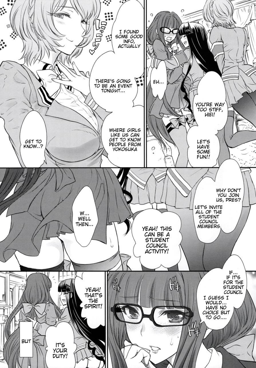 Otome Lesson Arpeggio 1