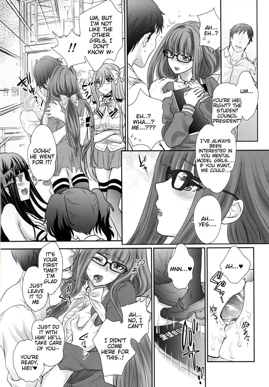 Otome Lesson Arpeggio 1