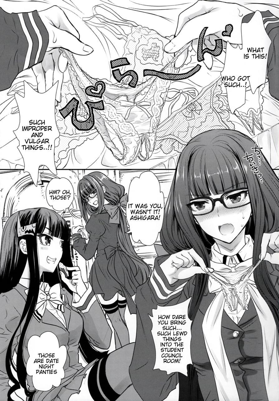 Otome Lesson Arpeggio 1