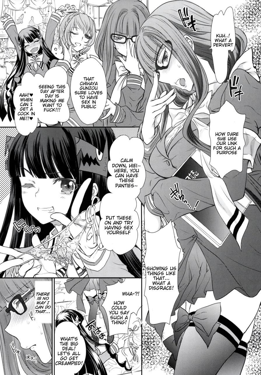 Otome Lesson Arpeggio 1