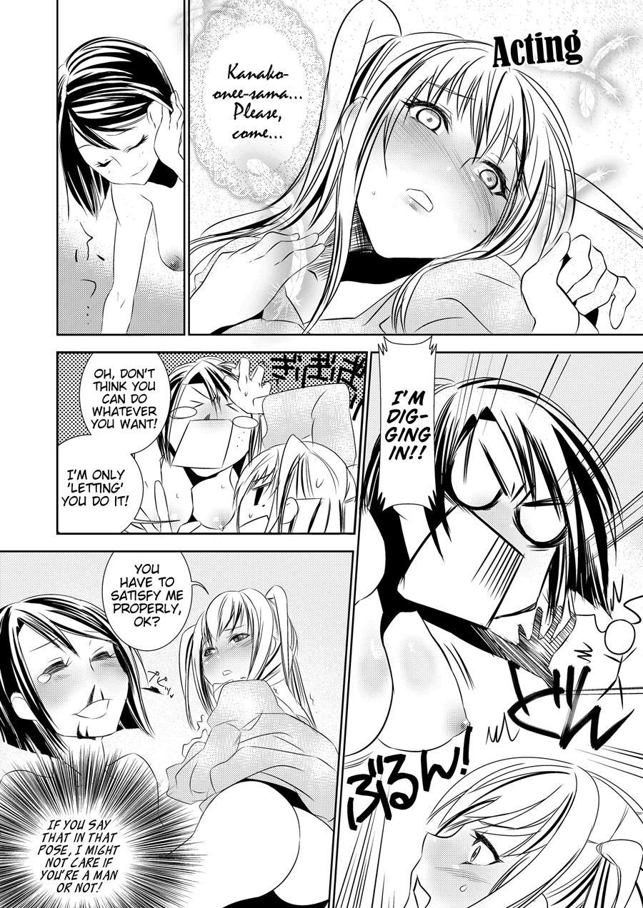 Otome No Are Mo Sando ~to Try The Patience Of A Maiden~ 1