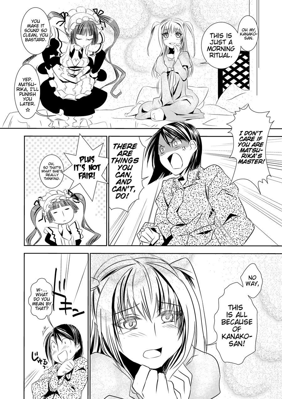 Otome No Are Mo Sando ~to Try The Patience Of A Maiden~ 1