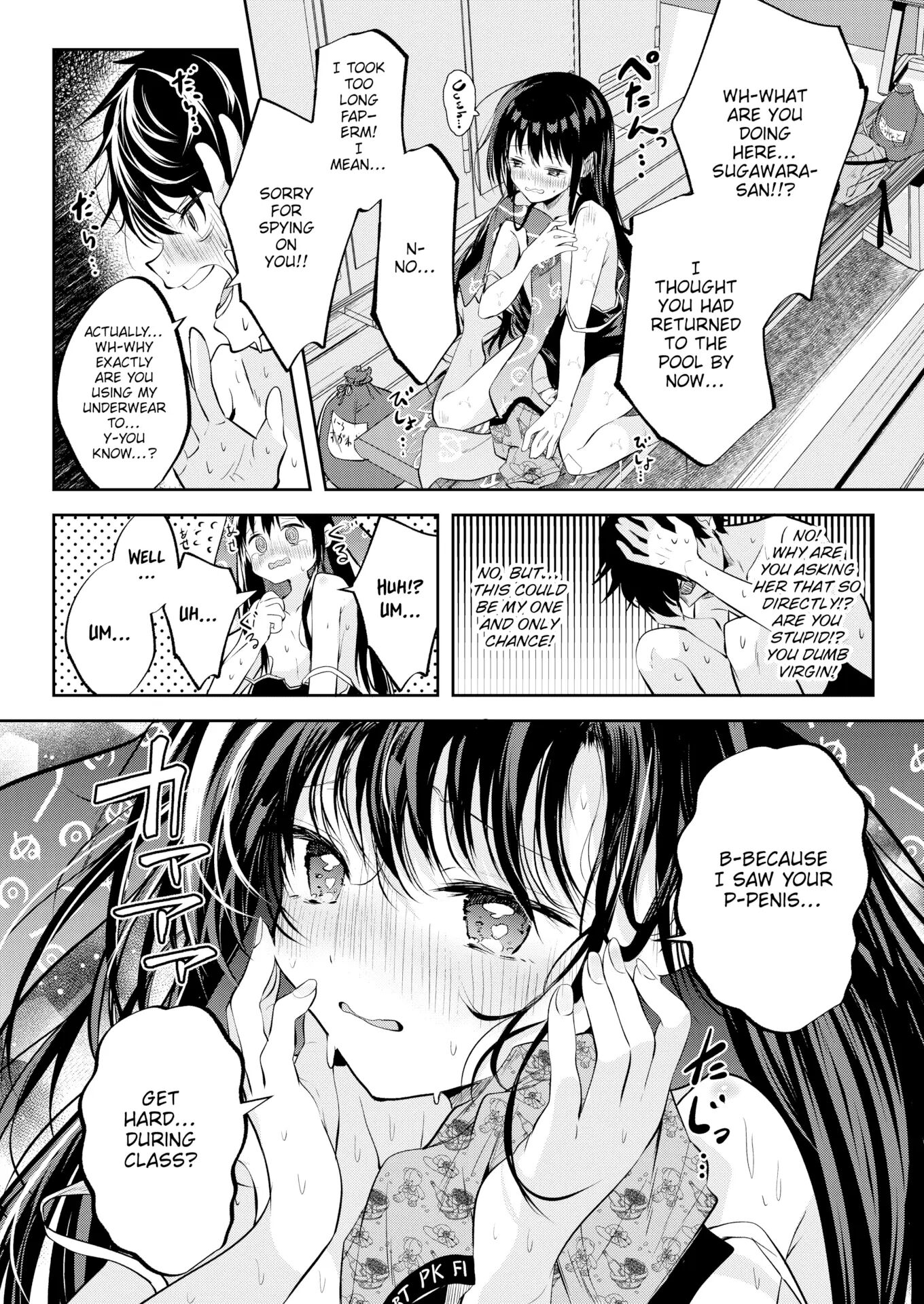 Otome No Binetsu 1