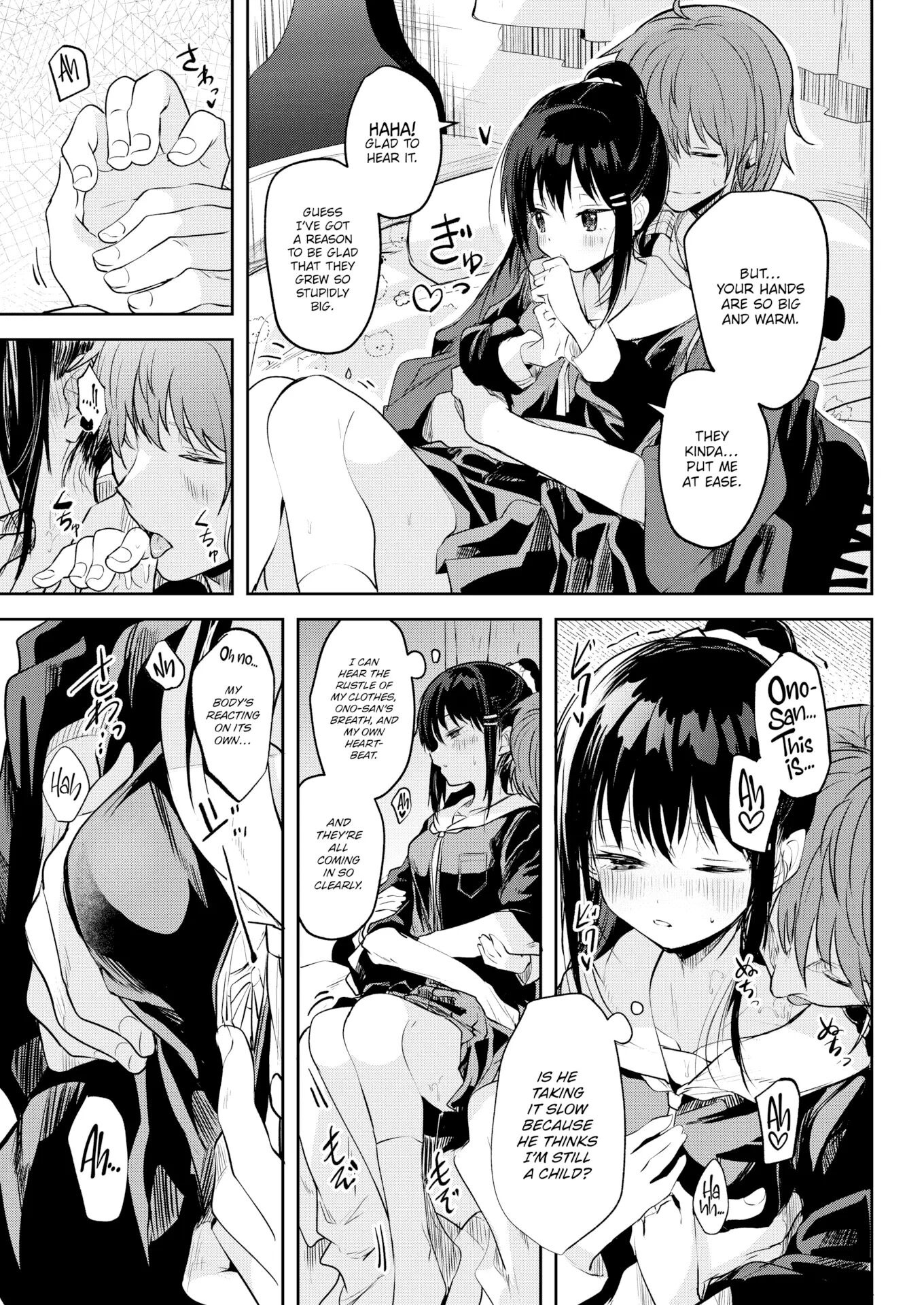 Otome No Binetsu 1