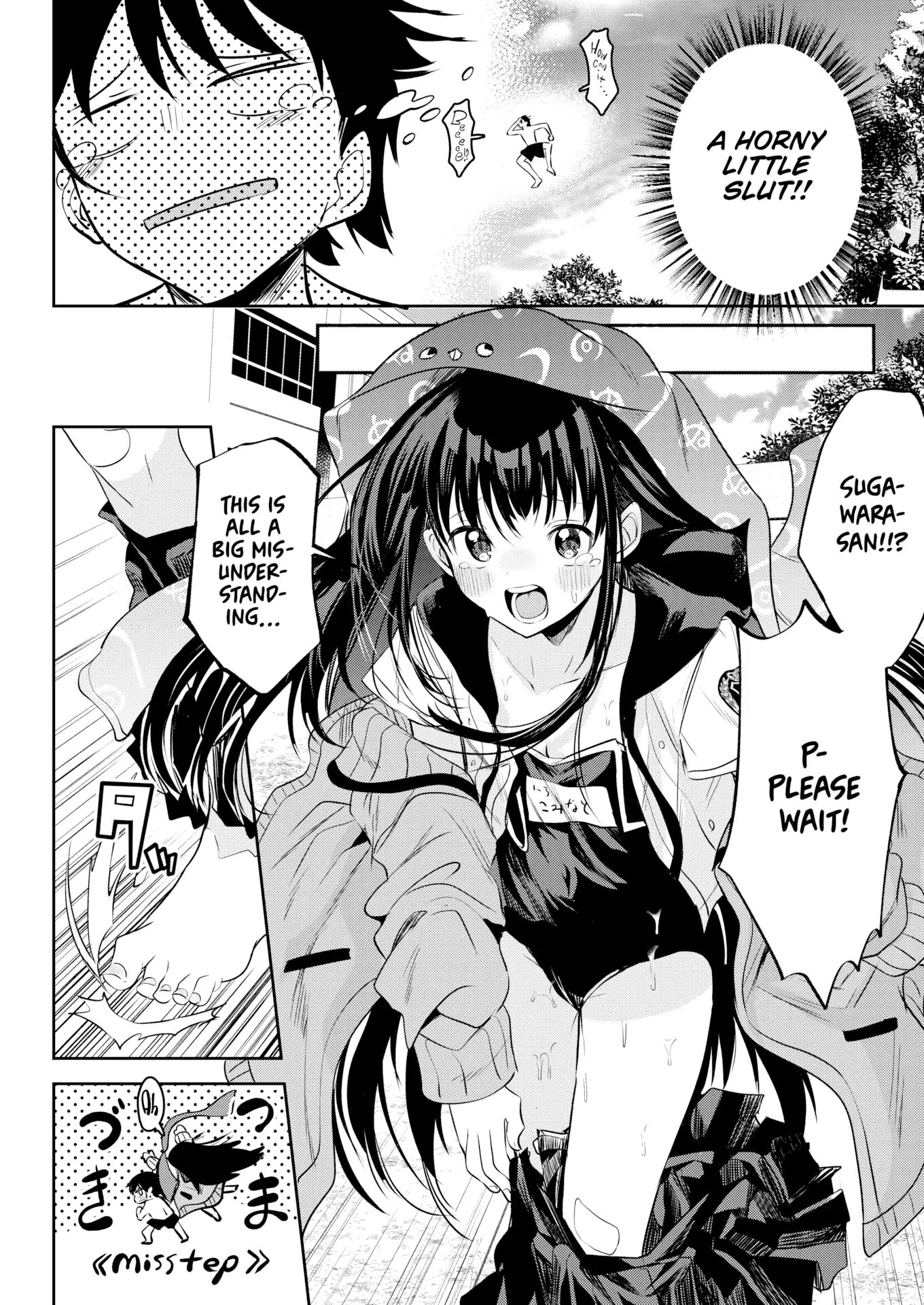 Otome No Binetsu 1